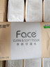 洁柔抽纸 粉Face柔韧3层120抽*24包  亲肤柔软 原生木浆面巾纸 整箱 实拍图