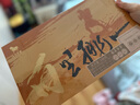 八马茶业三大白茶组合 福鼎白牡丹贡眉寿眉150g礼盒装茶叶送礼 实拍图