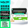 得印LT201粉盒鼓架套装适用联想M7206硒鼓M7206W墨粉LJ2206W S1801 M1851 F2081 LJ2205 M7255F打印机墨盒 实拍图