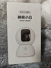 神眸家庭监控宠物追踪摄像头 老人独居紧急呼叫看护器 微信语音通话 室内360度云台旋转无死角带夜视C2 实拍图
