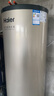 海尔（Haier）空气能热水器200升家用商用超一级能效全变频新能源热泵80℃高温净洗智控中央电热水器可以旧换新 200L一级节能80℃高温净水洗 实拍图