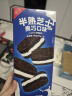 好利来半熟芝士蛋糕2盒组520送礼甜品糕点短保点心零食下午茶 奥巧味4枚/盒+抹茶味5枚/盒 实拍图