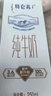 蒙牛特仑苏纯牛奶250ml*12盒 3.6g乳蛋白 礼盒装 早餐伴侣 实拍图