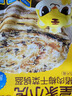 皇家小虎猪肉梅干菜锅盔原味20片/1.8kg 手抓饼早餐半成品煎饼 源头直发 实拍图