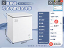 美的（Midea）143升冰柜低霜家用囤货小冷柜冷藏冷冻两用一级能效母乳小冰箱BD/BC-143KMD(E)家电国家补贴20% 实拍图