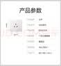 公牛（BULL）墙壁式AP无线WIFI插座电脑网络GTW04A超薄暮雪白面板(需搭配插座) 实拍图