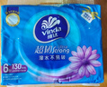 维达（Vinda）抽纸 超韧3层130抽*6包S码 湿水不易破 卫生纸 纸巾 餐巾纸 纸抽 实拍图