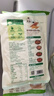 圃美多乌冬面 210g*4袋 拉面 拌面炒面汤面  早餐速食面条 实拍图