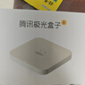 腾讯极光盒子6 8K智能网络电视机顶盒 千兆网口 2+32G 高清HDR10+ 双频WiFi 蓝牙语音遥控 实拍图