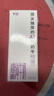 卫岗 至淳A2β-酪蛋白纯牛奶200ml*12盒 稀有奶源 实拍图