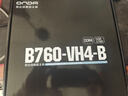 昂达（ONDA）B760-VH4-B（Intel B760 /LGA 1700）支持DDR4 CPU12600K/14400F/13490F 游戏娱乐主板 实拍图