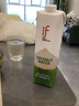 if 100%天然椰子水泰国原装进口NFC含电解质果汁饮料1L*2瓶装 实拍图