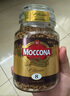 摩可纳（Moccona）经典8号深度烘焙冻干速溶黑咖啡100g瓶装 进口 拿铁健身运动燃减 实拍图