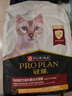 冠能猫粮成猫猫粮鸡肉味3.5kg 全价猫粮 稳固免疫 适口性强 实拍图