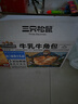港荣蒸蛋糕奶香900g小面包早餐零食饼干嫩鸡蛋西式糕点纯蛋糕甜品礼品 实拍图
