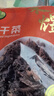 禾煜 梅干菜300g  菜干雪里蕻 下饭菜 梅菜扣肉 实拍图