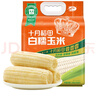 十月稻田 白糯玉米 4.16斤(260g*8根) 东北甜黏玉米棒 早餐苞米 实拍图