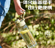 希乐（cille）塑料水杯大容量夏季男女学生运动便携tritan茶水分离杯子860ml 实拍图
