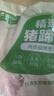 青青小厨 猪蹄块2斤 冷冻免切猪蹄子猪爪猪手猪脚猪蹄 酱卤猪蹄 猪肉生鲜 实拍图