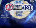 苏菲超熟睡清新抑菌Ag+银离子医护级柔棉夜用卫生巾42cm12片姨妈巾 实拍图