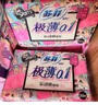 苏菲极薄0.1日用卫生巾230mm30片无感透气姨妈巾京东自营官方旗舰 实拍图