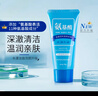 花印水漾洁净洗面奶60g 实拍图