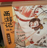 西游记绘本平装1-10册 【3-9岁】 大闹天宫 猪八戒拜师 三打白骨精 紧箍咒 流沙河收徒 巧斗黄袍怪等 狐狸家著 吴承恩  中信出版社图书 实拍图