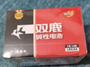 双鹿 5号电池24粒 五号碱性 适用儿童玩具/耳温枪/血糖仪/无线鼠标/遥控器/血压计/挂钟 LR6/AA 实拍图