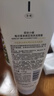 菲诗小铺  THEFACESHOP每日草本泡沫洗面奶水润清洁洁面膏170g 绿豆 实拍图