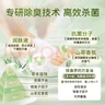巨奇严选 山茶花洗脚液除臭抑菌泡脚臭洗脚泡泡儿童脚酸去脚气2瓶 实拍图