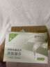 植物主义卸妆湿巾独立包装卸妆巾眼唇脸三合一深层清洁卸妆水懒人便携一次 卸妆湿巾【一片装】 实拍图