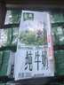 伊利【18天新鲜直达】金典纯牛奶250ml*16盒 3.6g乳蛋白 送礼盒装  实拍图