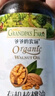 爷爷的农场有机亚麻籽油食用油110ml 热炒油凉拌 赠宝宝辅食食谱 实拍图