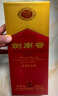 赖茅茅台 赖茅 金樽 酱香型白酒 53度 500ml 单瓶装  商务送礼  实拍图