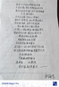 英雄（HERO）宝珠笔 荣耀系列商务送礼日常书写办公签字笔 红色 实拍图