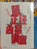 她脑使用手册 是一本专门写给女性的大脑认知健康和阿尔茨海默病预防书 知名神经科学家、阿尔茨海默病预防研究专家 揭示如何照顾好女性独特的 大脑认知健康 科普读物 书籍正版湛庐 实拍图