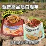 清宜魔芋面4袋（2口味）代餐饱腹速即食0低魔芋粉丝凉皮脂肪代餐800g 实拍图