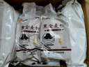 新良黑全麦粉500g*5袋 黑小麦全麦面粉 粗粮杂粮面粉 烘焙原料  实拍图