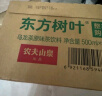 农夫山泉 东方树叶茉莉花茶500ml*15瓶 0糖0脂0卡无糖茶饮料 礼盒 实拍图