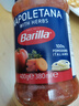 百味来Barilla意大利进口洋葱那不勒斯风味意面调味酱400g速食拌面酱料 实拍图