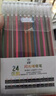 金值 18色混装彩色闪光啫喱笔 手账专用亮晶晶发光闪粉 儿童闪亮变色荧光流沙珠光绘画 实拍图