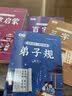 书行经典国学唐诗论语千字文钢笔字帖练字专用成人练字楷书硬笔书法练字帖学生国学经典每日一练 实拍图