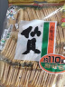 旺旺 仙贝 原味 688g 家庭装 零食膨化休闲食品饼干糕点 实拍图