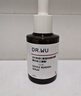 达尔肤（DR.WU）杏仁酸精华8%15ml三重酸水杨酸果酸抗痘祛闭口油皮护肤 实拍图