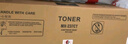 京呈MX-237CT墨粉盒大容量适用夏普2048S/D 2048N墨盒2348SV粉盒3148N硒鼓2421碳粉盒2221R  2648N 2348D 2348S 实拍图