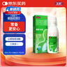 艾舒 右美沙芬愈创甘油醚糖浆150ml 咳嗽咳痰上呼吸道感染普通感冒流行性感冒支气管炎 1瓶 实拍图