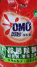 奥妙 除菌除螨 洗衣粉 5.6斤 源自天然酵素（新老包装随机发货） 实拍图