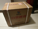 茅台（MOUTAI）茅台集团 白金酱酒 红酱 酱香型白酒 53度 500ml*6 瓶 整箱装 实拍图