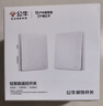 公牛（BULL）无线遥控免布线开关一开双控套装：1个主开关+1个随意贴金色 实拍图