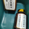 北京同仁堂鹿鞭丸鹿茸鹿血人参五鞭片可搭男性补肾壮阳速效增硬持久不射 【一盒】可搭男人房事特硬药增大增粗德国小钢炮 可配延时龟头早泄敏感射精快助勃起变粗变硬变大等产品 实拍图